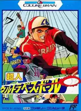 Baseball Simulator 1.000 (USA) (Virtual Console)